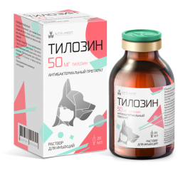 Тилозин 50, (20 мл)