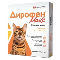 Дирофен Макс 0,75 мг для кошек от 2,5 до 7,5 кг, 1 пипетка х 0,75 мл