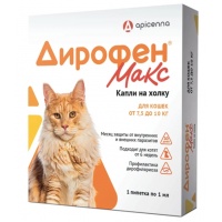 Дирофен Макс 60 мг для кошек от 7,5 до 10 кг, 1 пипетка х 1 мл